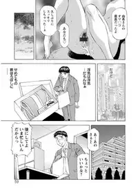 [Takebayashi Takeshi] Hitozuma dakedo! Aishiteru! [Digital]