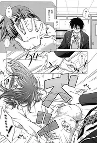 [Mori Marimo] Seiso de Midarana Kanojo [Digital]