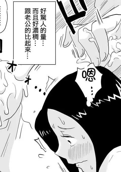 Ano! Okaa-san no Shousai! Koto no Hajimari Hen