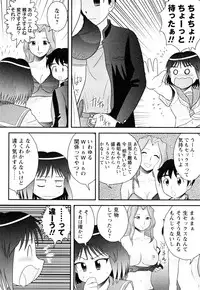 [Juan Gotoh] Doutei Jirushi