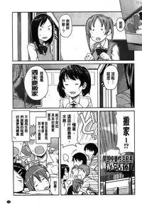 [Tamagoro] Hametomo Collection + 4P Leaflet [Chinese]