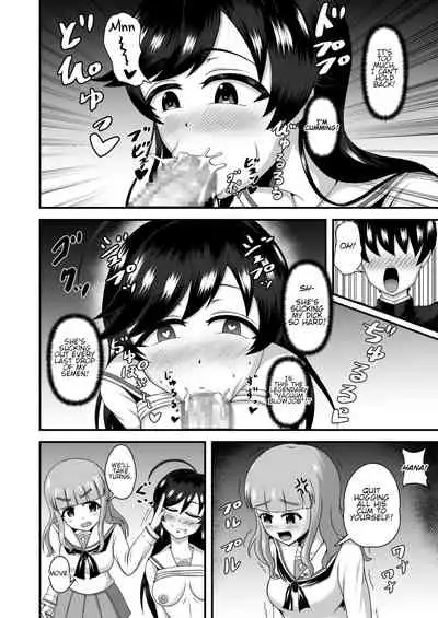 Teisou Gyakuten Abekobe Banashi | A Tale of Reversed Gender Roles