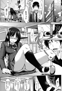 [Kosuke Haruhito] Are-zuki Kanojo - happy sexperience