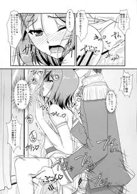 (C81) [High-Spirit (Aogiri Penta)] Josou Musuko Vol.7 (Usodere!)