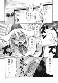 [Morita Nayuta] Shippuuki Hazuki