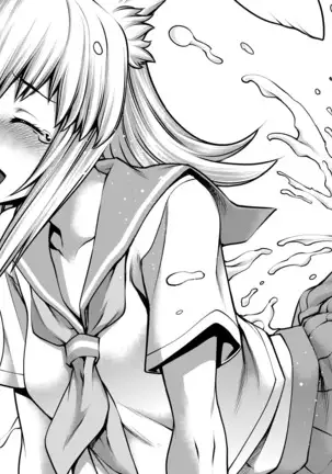 Isn't It Too Much? Inaba-san/Hoshi Gari Sugidesho? Inaba-san chapter 2