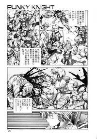 [Youhei Kozou] Dangerous Gals