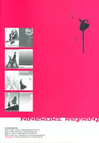 [NINEKOKS (Kyuugou)] The Lust Terrorist (Fullmetal Alchemist) [English] [Futarikiri]