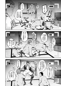 COMIC X-EROS #73 [Digital]