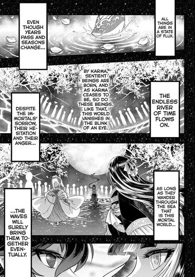 Eisei no Gyou Kouhen | Eisei no Gou Part 2