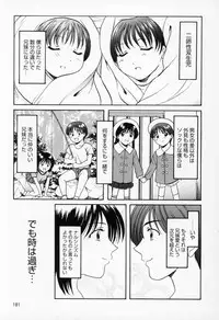 [Hoshino Ryuichi] Cosplay Oneesan H