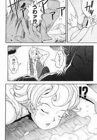 [Chikasato Michiru] Hitori Asobi