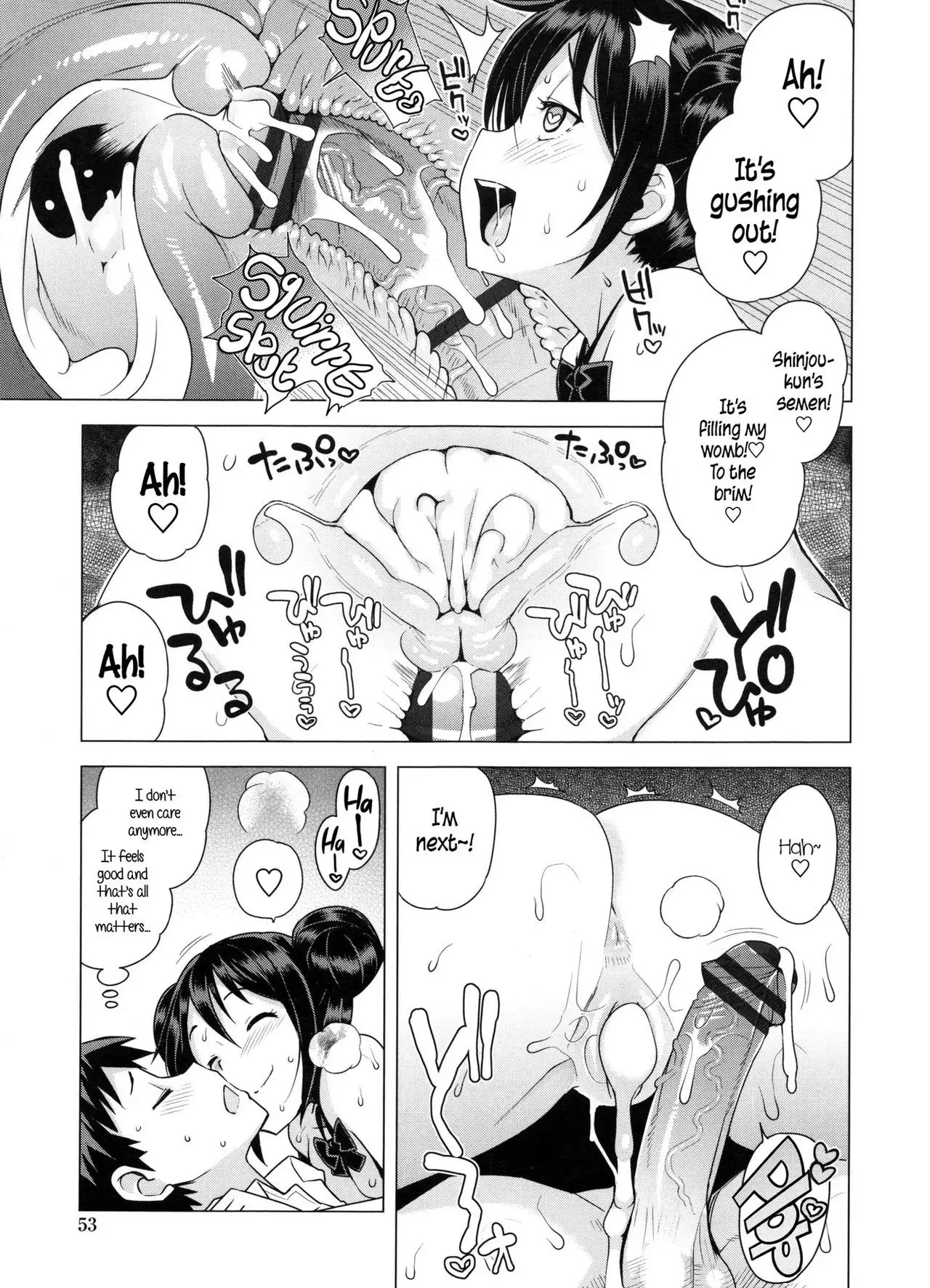 Doutei Danshi Kousei Iinkai - Virginity Boy Rebirth Committee