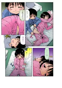 [Yokochin Teikoku (Ohnuma Hiroshi)] Chinmari 100%1 “Catch Ball”