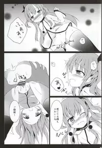(COMIC1☆9) [Atelier Hinata (Hinata Yuu)] Enban-san Onegaishimasu (Sora no Method)
