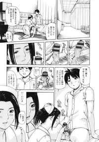 [MG JOE] Mama no Ana - Mama Hole