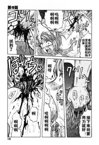 [氏賀Y太][麻衣的日常][漢化版]