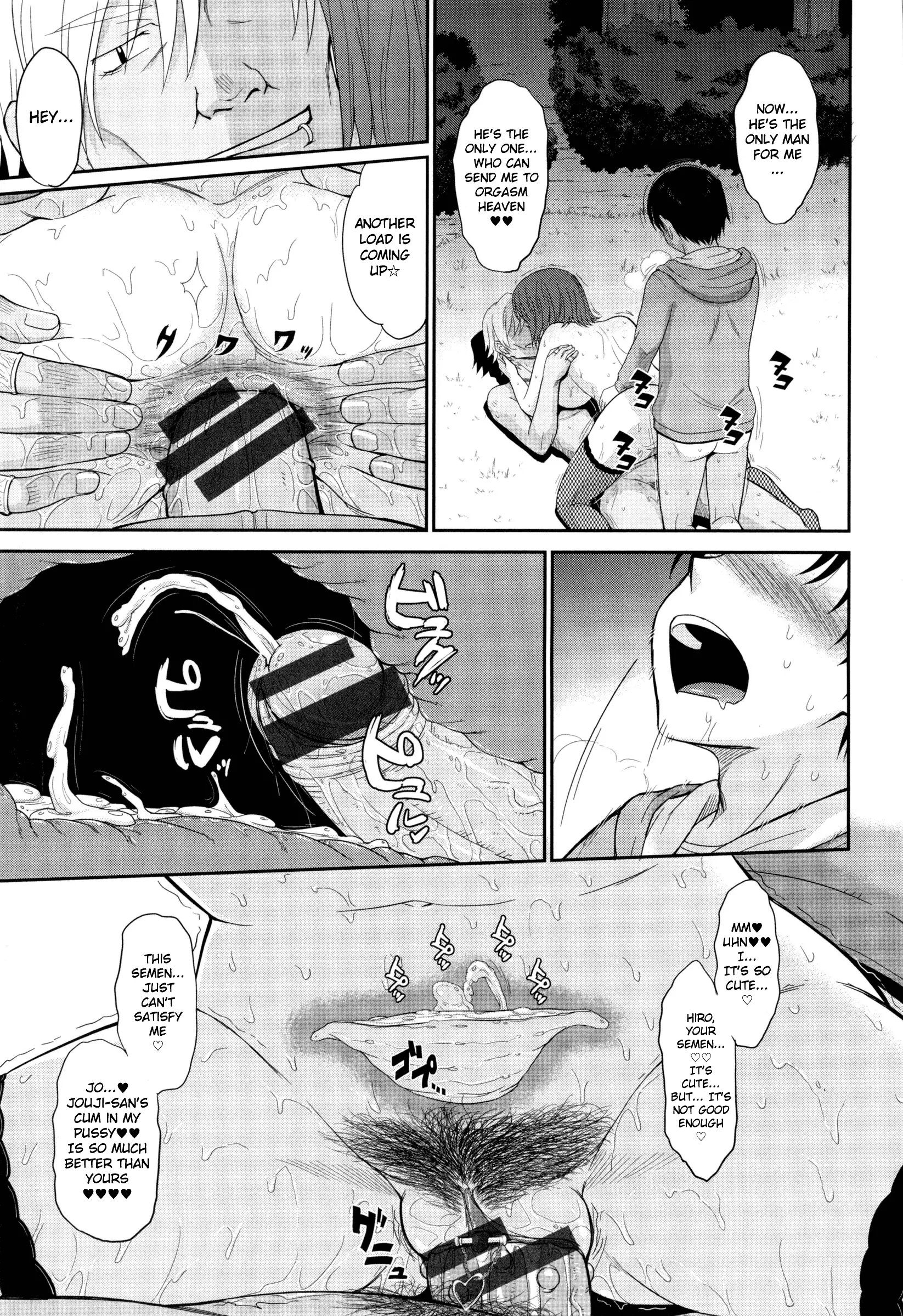 Boku no Yayoi-san Ch. 8