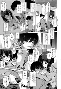 COMIC Tenma 2014-12