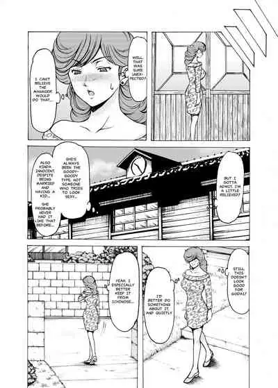 Hitozuma Kanrinin Kyouko 6 Juujun Hen 1 | The Perils of Kyoko Married Manager Part 6: Akemi