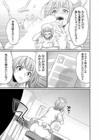 COMIC Mugen Tensei 2024-01