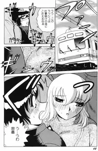 [Minami Tomoko & Kyon] Ai wa Kagi no Kazu dake Vol.1