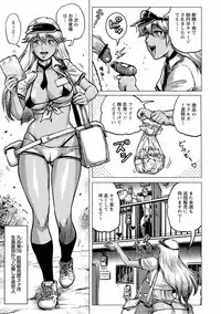 [Anthology] Tondemo Settei no Sekai de Omoikkiri Hamerarechaimashita Vol. 1