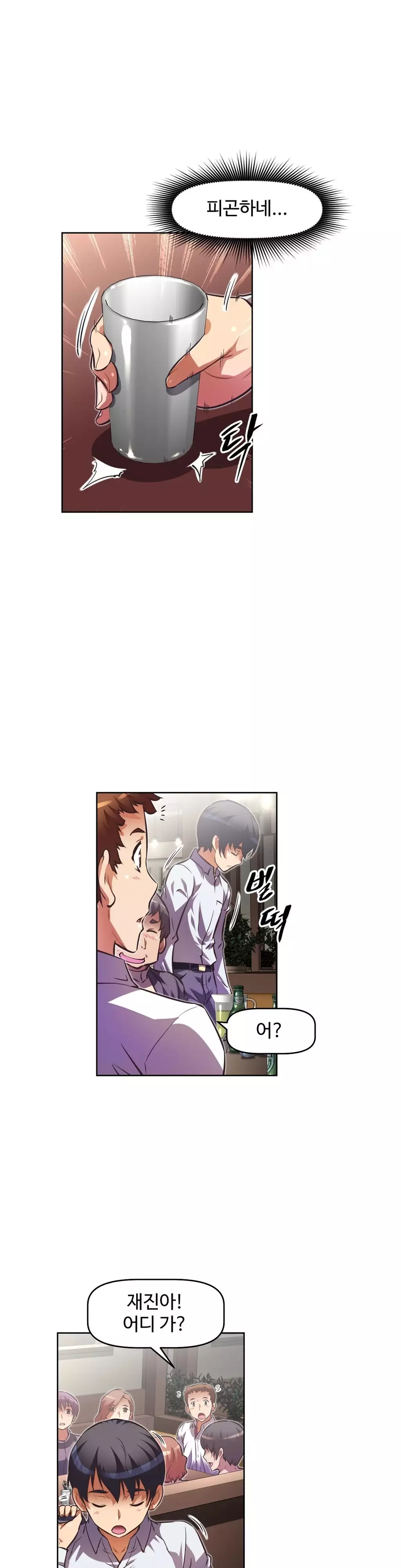 Brawling Go Ch.53-62