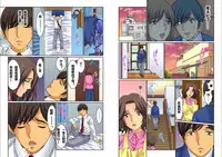 [Kiryuu Reihou] Hahaoya Swap - Omae no Kaa-chan Ore no Mono 1-4 [Chinese] [晓白个人汉化]