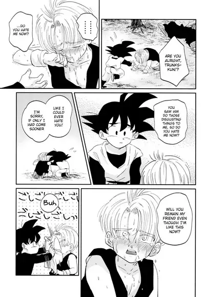 Kusogaki ni Oshioki!