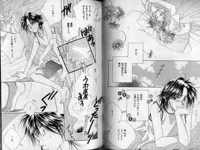 B-BOY Zips 21 芸能特集 Part.2