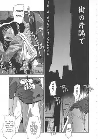 [Hindenburg] Oyako Nikuyoku Kyouiku | Mother and daughter lust training [English] [Januz]