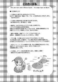 (SC36) [Aneko no Techo (Koume Keito)] Manabi Kirakira Hachijoujima!! (Manabi Straight) [English] [biribiri]