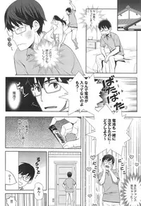 COMIC anthurium 018 2014-10