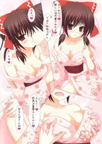 (C86) [komkom.com (Kom)] Reimu-san to Love Love Ecchi Suru Dake no Usui Hon 4-hatsume (Touhou Project)