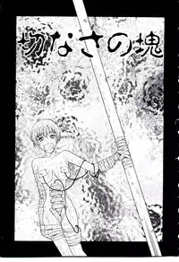 [Kobayashi Shounen] Meshibe