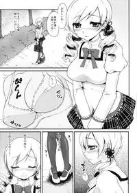 (SC51) [Kaze no Gotoku! (Fubuki Poni, Fujutsushi)] Eikyuukikan Mahou Shoujo (Puella Magi Madoka Magica)