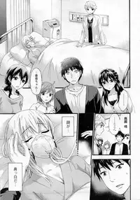 [Kuon Michiyoshi] Zettai Harem ｃｈ.40-52+2