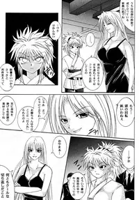 [Cyclone (Izumi Kazuya)] Kingpin (HUNTERxHUNTER) [Digital]