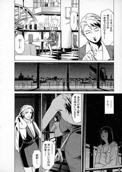 [Miura Takehiro] First Album - The minutes of Kasuga Detective Office