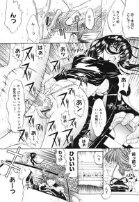 [Kino Hitoshi] Nikutai Kankei