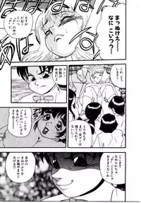 [Shiroi Gunpan] maria3/4