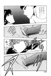 [Aduki Amaguri]Midnight Cinderella