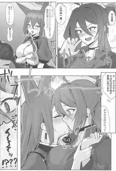 (C103) [Futo Fukutsu (Oza)] Soushi Souai Seito-tachi ni Ippouteki ni Shiboritorarechau Hon (Blue Archive)