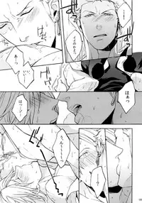 (SUPER25) [Kyozoya (Kunoichi)] THE BEST SEASON (One Piece)