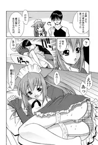 [Nakajima Kouichi x CIRCUS] D.C.S.M ~Da Capo Sweet Memories 1