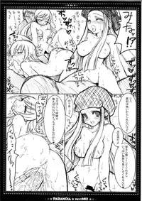 (C66) [CHIBIKKO KINGDOM (Kekocha)] PARANOiA PETIT MIX (Beatmania)