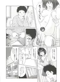 [Kinoshita Rei] Tennen Cosprecco