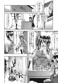 COMIC Shingeki 2012-06 [Digital]