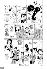 [Hazuki Kaoru & Kasuya Hideo] Hotel de Dakishimete Vol. 4 - Yawahada Mankitsu (Complete) [English] [Tadanohito]